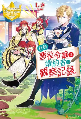 メモリーズ