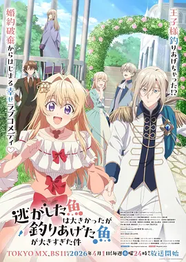 ヴァンパイアハンターD