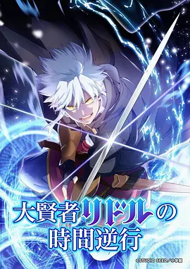 サムライチャンプルー