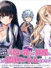 バガボンド